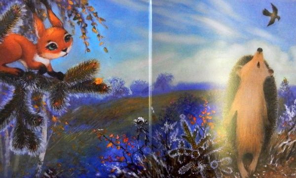 Книга Сергій Козлов «Їжачок в тумані» 9789669152176