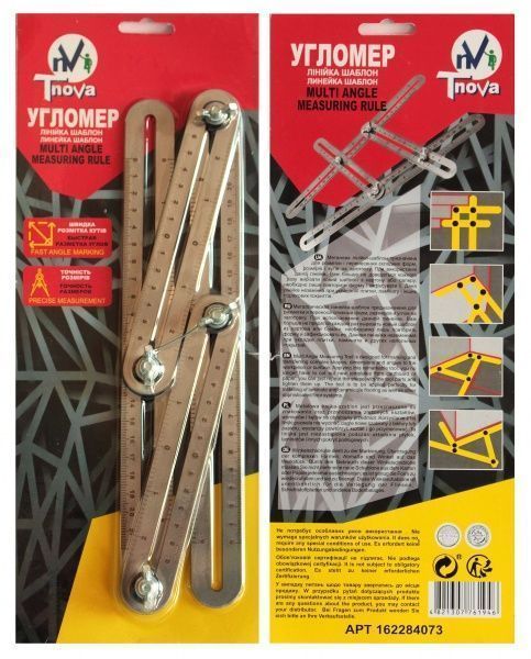 Трафарет Т-Нова Кутомір лінійка-шаблон металева