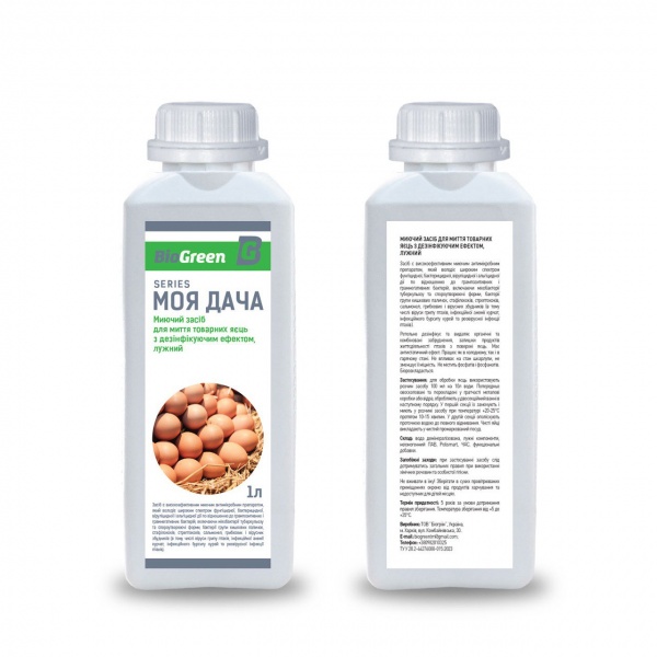 Концентрированное комплексное средство Biogreen для мытья товарных яиц с дезинфицирующим эффектом щелочное 1 л