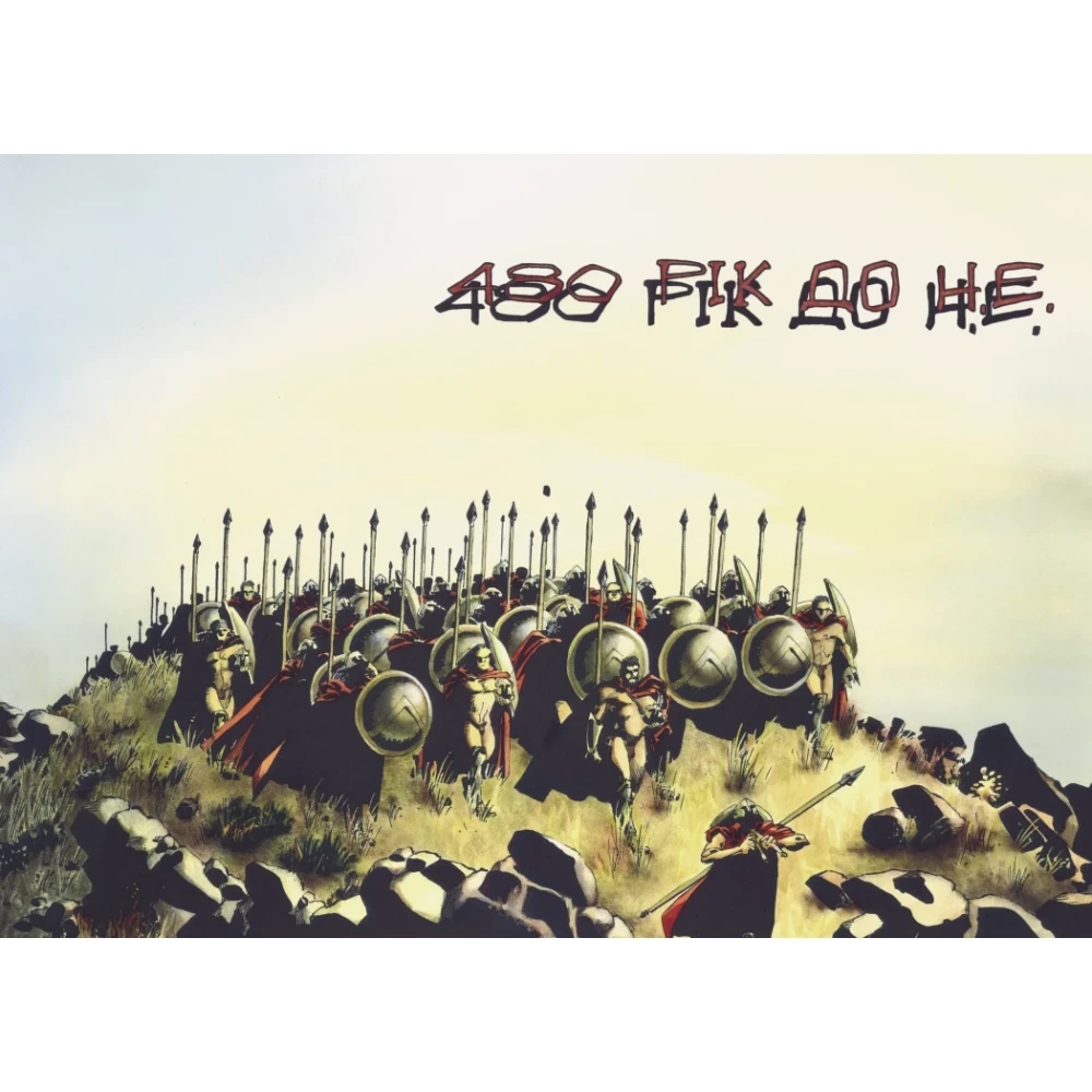 Книга Френк Міллер «300 (Спартанців) Френка Міллера» 978-617-09-9636-7