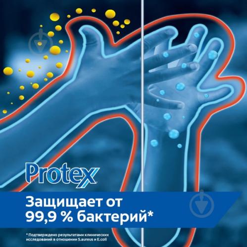 Мыло Protex Fresh 150 г 1 шт./уп.
