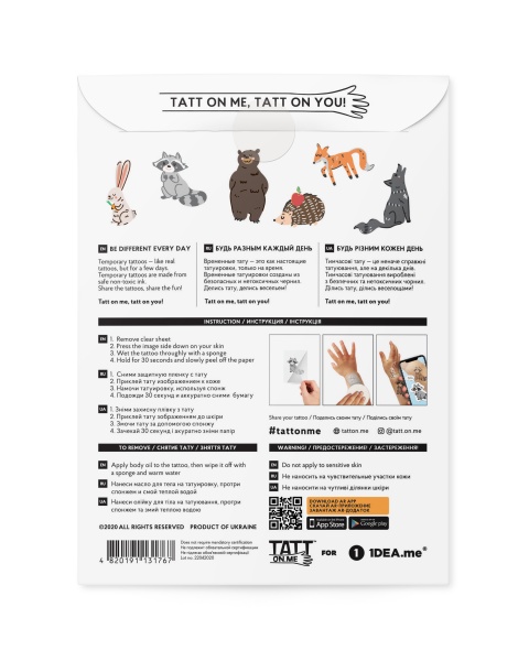 Тату тимчасове TATTon.me AR Forest Set