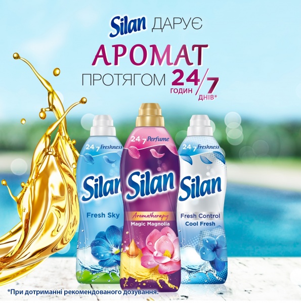 Кондиционер для белья Silan Аромотерапия Волшебная магнолия 2,772 л