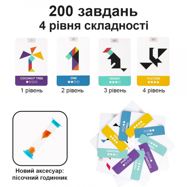 Гра настільна Mideer Танграм MD1135