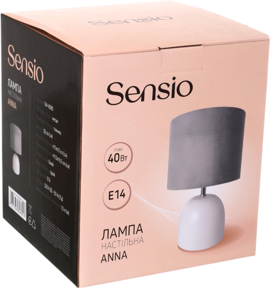 Настольная лампа Sensio Anna 1x40 Вт E14 белый/мокко SW-8085