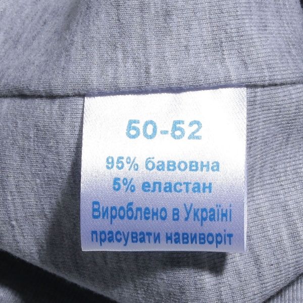 Шапка Соня р.50 серый меланж Н0159 