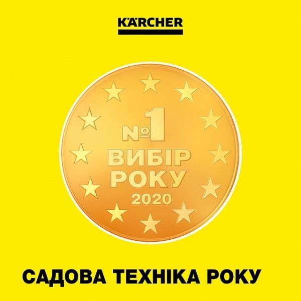 Кущоріз акумуляторний Karcher HGE 18-50 Battery INT