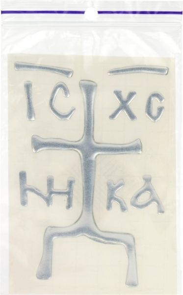 Наклейка объемная Крест