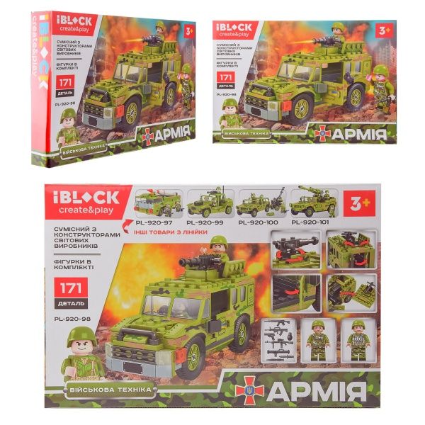 Конструктор Iblock Армия PL-920-98