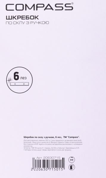 Скребок для стекла Compass с ручкой SC-CP-76-9