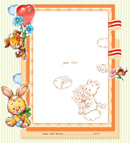 Альбом для младенцев Тищенко Е.В. «Люба Донечка» 978-966-748-631-0