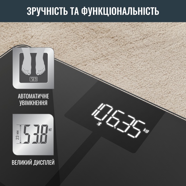 Ваги підлогові Tefal GOODVIBES Smart BM9660S1