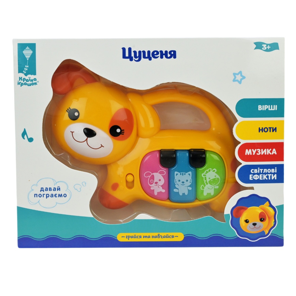 Пианино Shantou PL-724-30