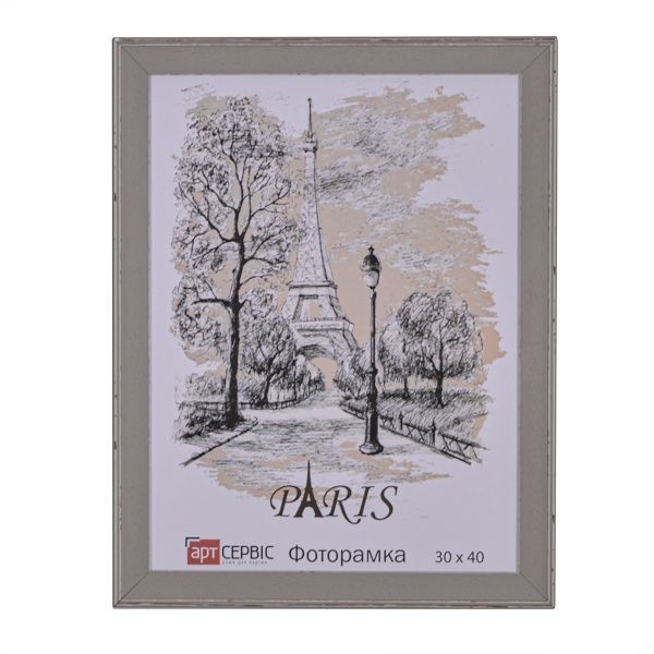 Рамка для фото Арт-Сервіс ЭА-01407 30х40 см сірий 