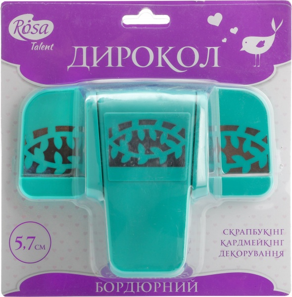 Бордюрный дырокол Орнамент № 5 5,7 см  Rosa Talent