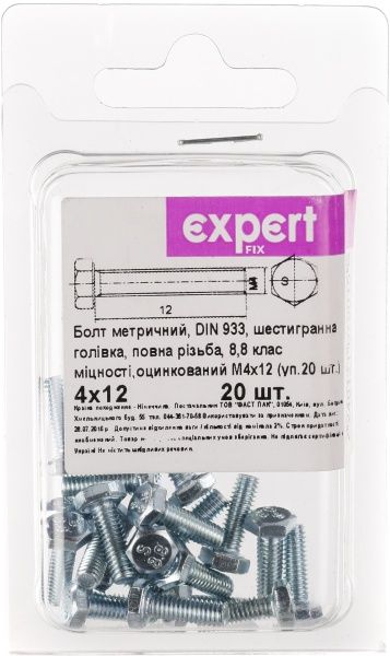 Болт метричний DIN933 4x12 мм 20 шт клас міцності 8,8 Expert Fix