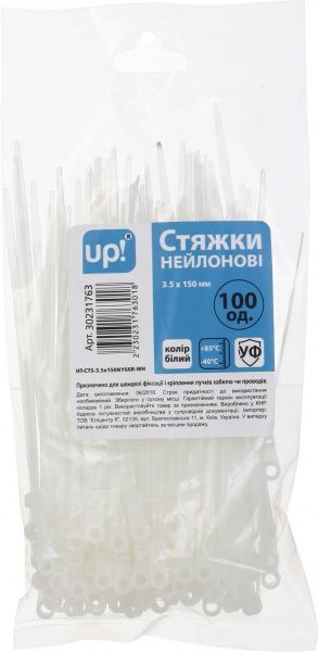 Стяжка кабельна UP! (Underprice) із кільцем 150x3.5 мм 100 шт. білий 