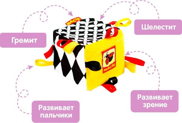 Развивающий набор Масик Baby Box Play МС 030502-01