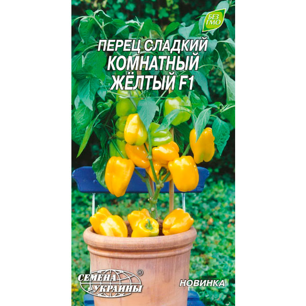 Насіння України Перець солодкий Кімнатний жовтий F1 10 шт