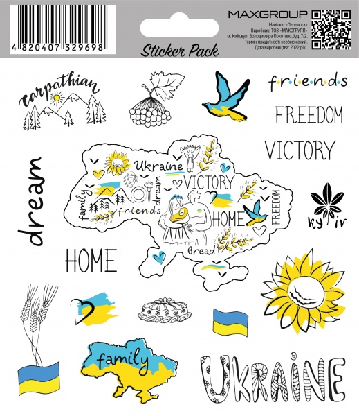 Наліпка MAXGROUP Перемога NM-261