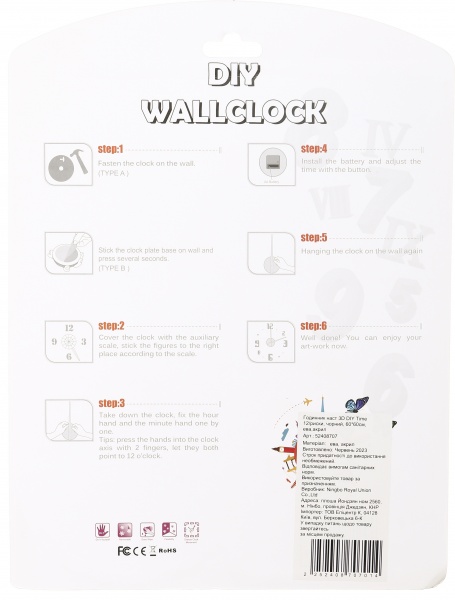 Часы настенные 3D DIY Time цифры черный 60х60 см