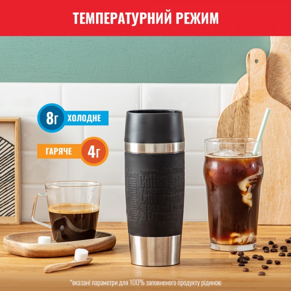 Термочашка Travel mug 0.5 л чорна k3081214 Tefal