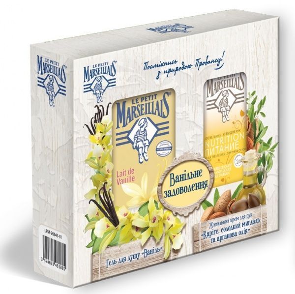 Подарунковий набір для жінок Le Petit Marseillais Ванільне задоволення
