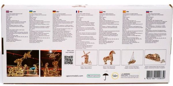 Конструктор Ukrainian Gears модель Авиатор 70060