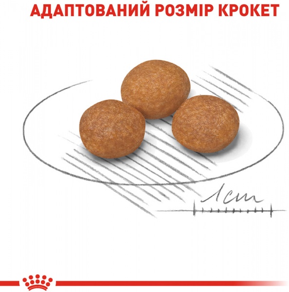 Корм Royal Canin для собак X-SMALL ADULT 8+ (Икс-Смол Эдалт 8+), 1,5 кг