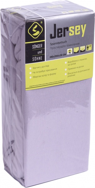 Простирадло трикотажне 180x200 см сизий Songer und Sohne 