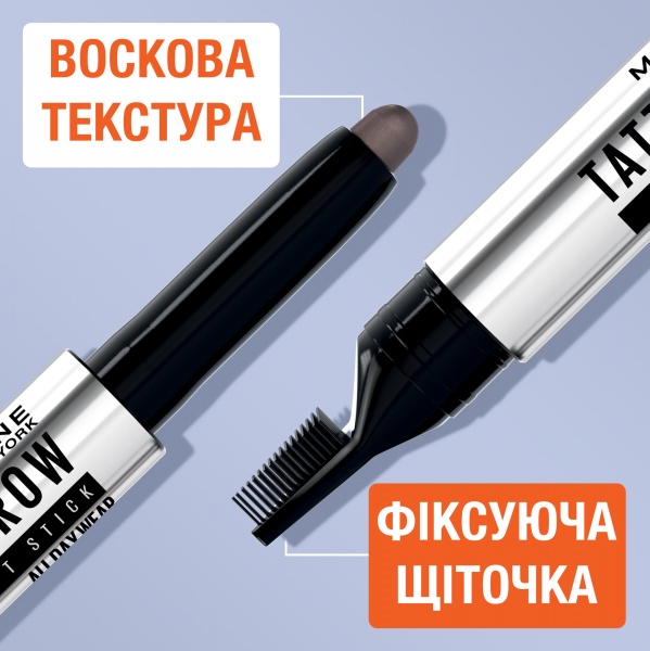 Моделювальний віск-стік для брів Maybelline New York Tattoo Brow Lift 02 Soft brown 1,1 г