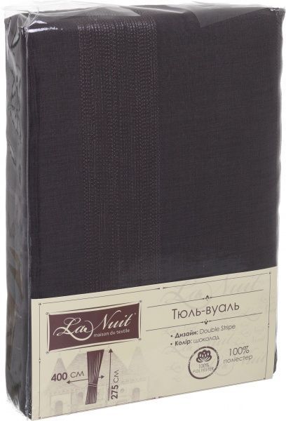 Тюль Double Stripe 400х275 см шоколадный La Nuit
