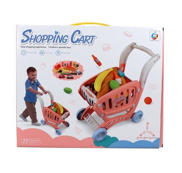 Игровой набор Супермаркет 2020F