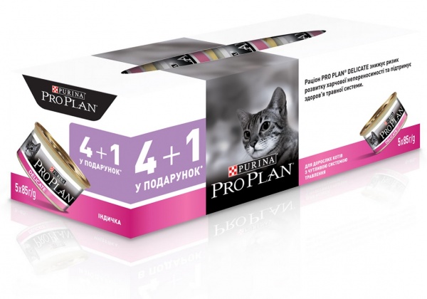 Корм для дорослих котів Pro Plan Purina Delicate Паштет з індичкою Промо (4 + 1) 85 г