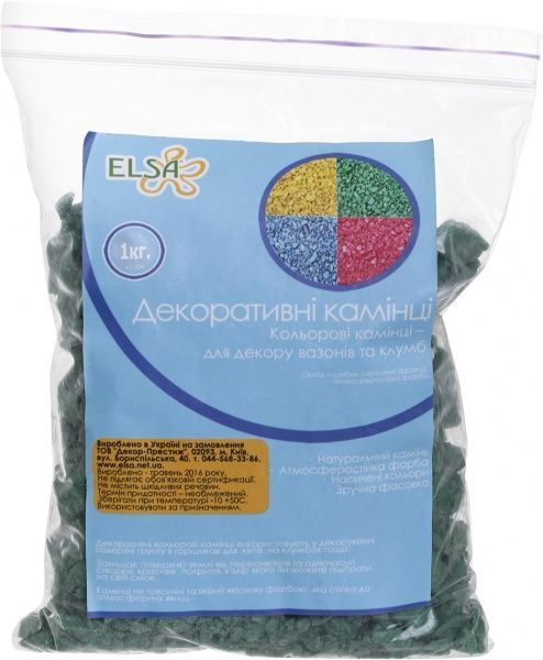 Камни декоративные Elsa зеленые 1 кг