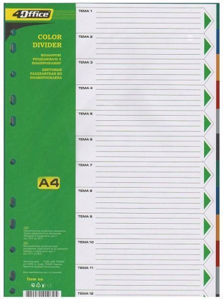 Индексный разделитель 1-31 А4 PP 4-255 4Office