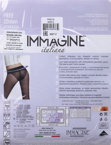 Колготки женские Immagine Free 20 Den Nero р. 2 черный 1 шт. 