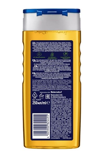 Гель для душа Nivea Boost 3 в 1 для тела, лица и волос 250 мл