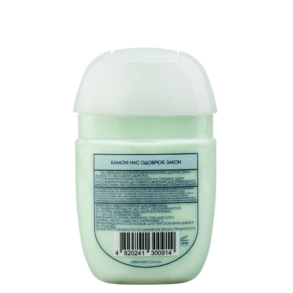 Крем для рук Take It Easy Mermade с ланолином 29 мл