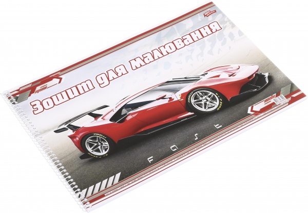 Тетрадь для рисования 18 листов в ассортименте Мечты сбываются