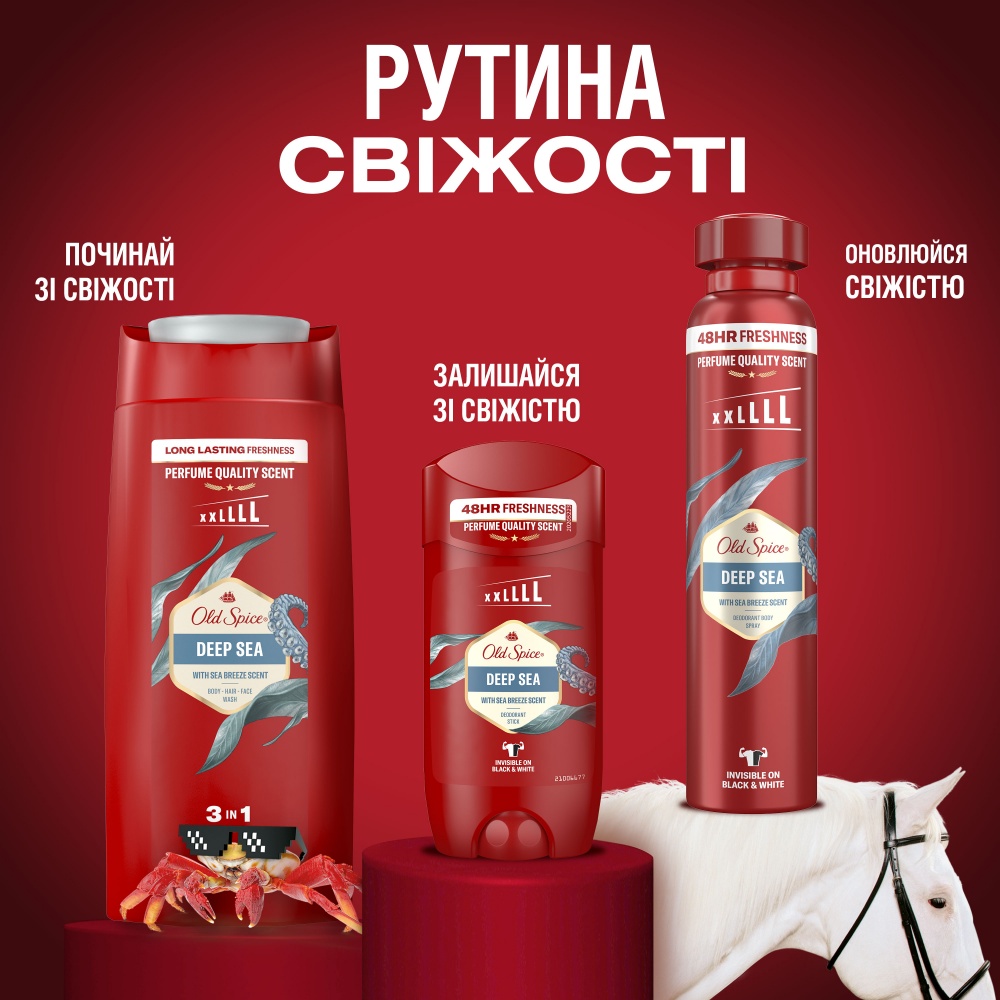 Гель для душу Old Spice 3-в-1 Deep Sea 1000 мл