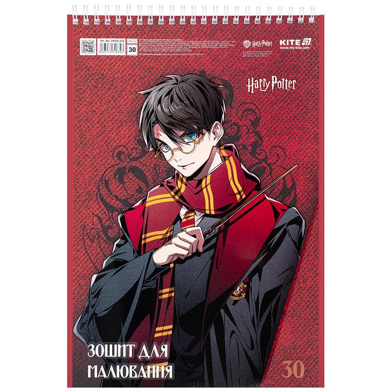 Альбом для рисования Harry Potter 30 лист. HP25-243 KITE