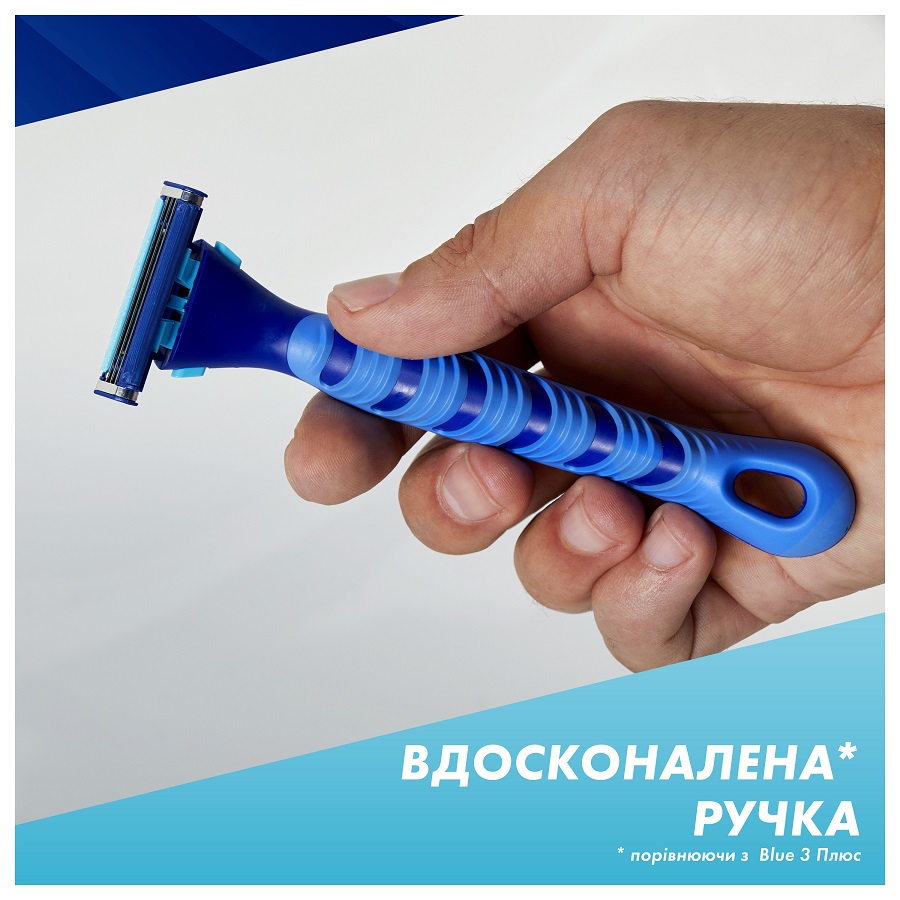 Станок для бритья GILLETTE Sensor 3+ с 4 сменными картриджами
