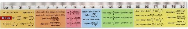 Линейка 20 см Тригонометрия 1 вересня