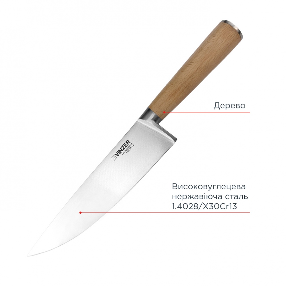 Нож поварской Vinzer Natura Line 19 см 50615