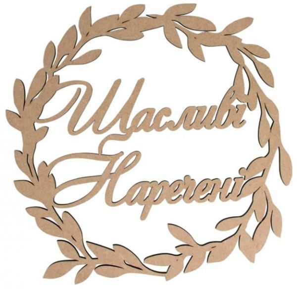 Заготовка Щасливі наречені 281303 Rosa Talent 