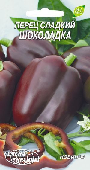 Семена Семена Украины Перец сладкий Шоколадка 0,25г