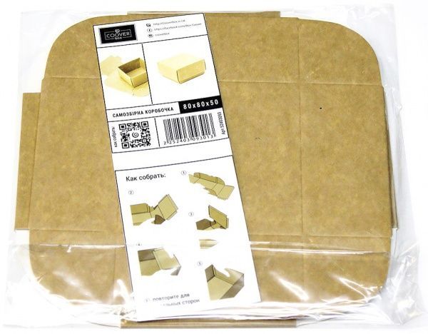  Коробка самосборная крафтовая (230х230х90)