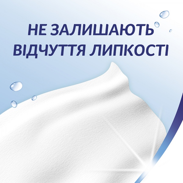 Антибактериальные влажные салфетки Zewa Fresh to Go Protect 10 шт.