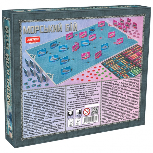 Игра настольная ARTOS GAMES Морской бой